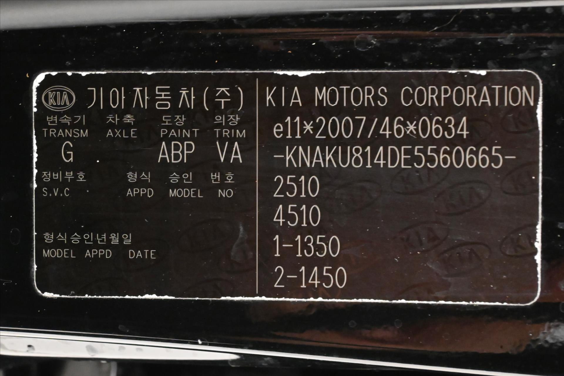 Hlavní fotografie vozu Kia Sorento 2,2 CRDI 145 kW AT 4x4 Navigace Záruka až 5 let (12)