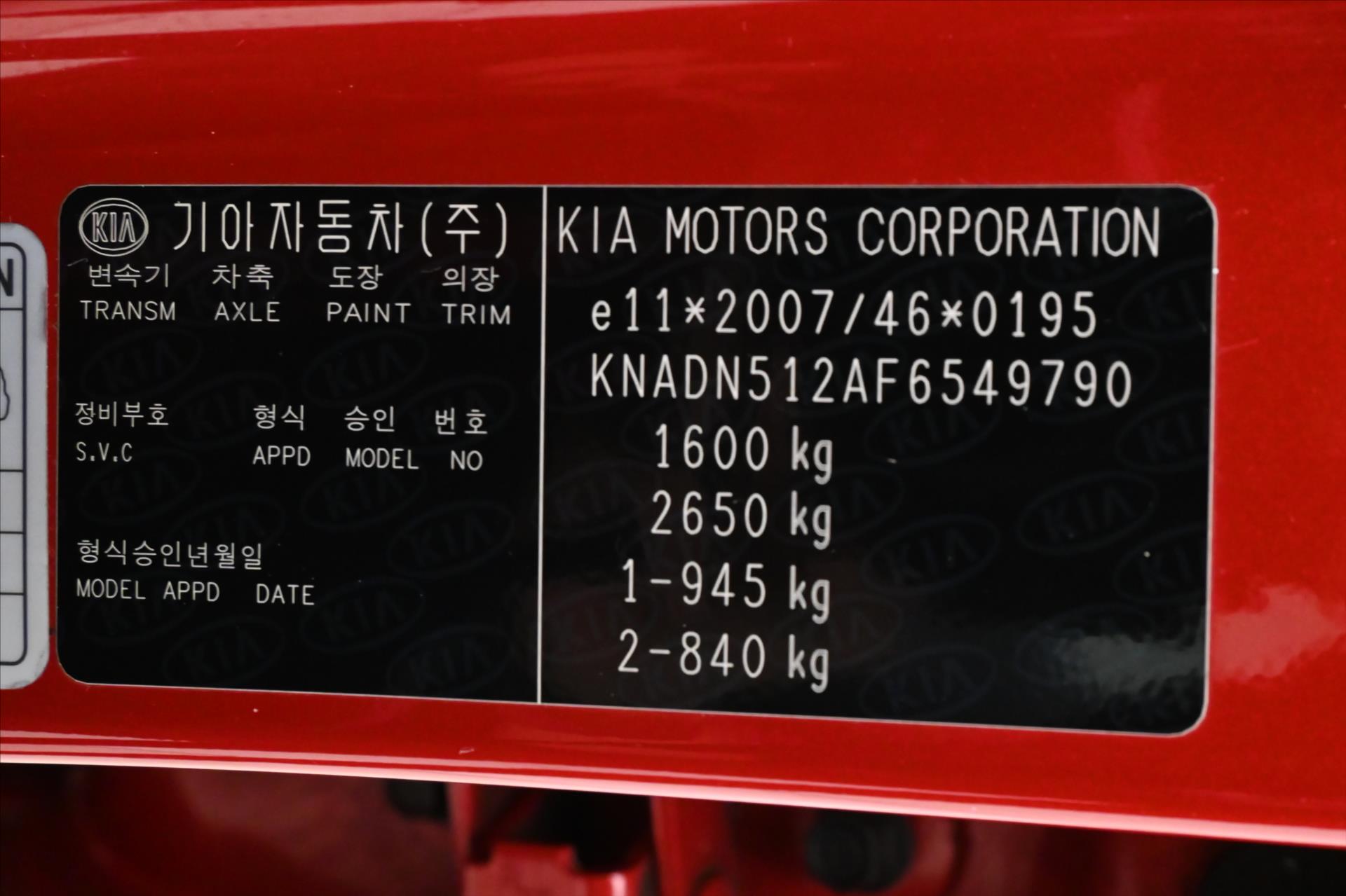 Hlavní fotografie vozu Kia Rio 1,4 CVVT 80kW KLIMA Manuál Záruka až 5 let (12)